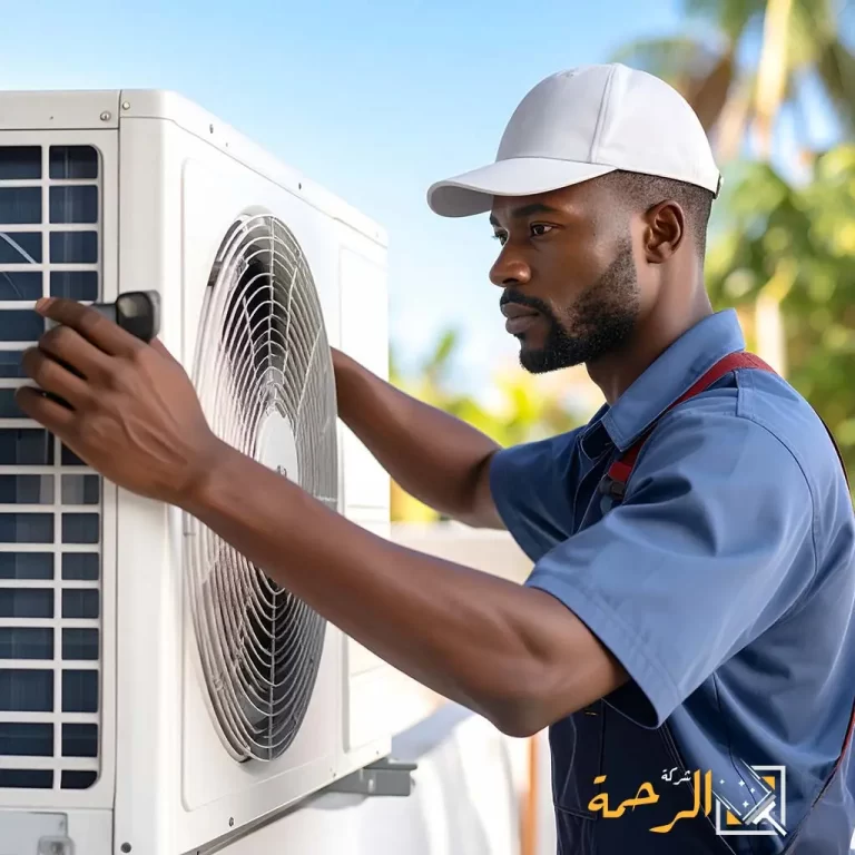 شركة صيانة مكيفات بالمزاحمية