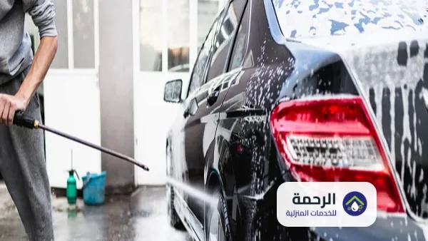 خدمات غسيل السيارات