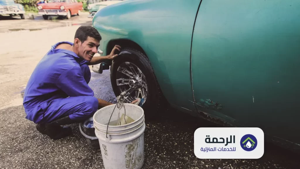 خدمات غسيل السيارات