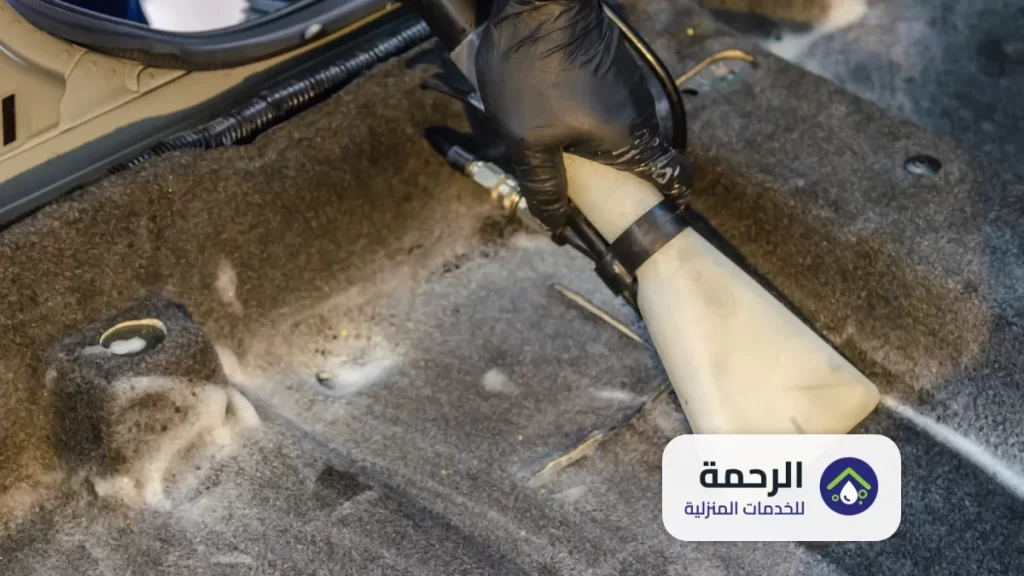 خدمات تنظيف السجاد والموكيت