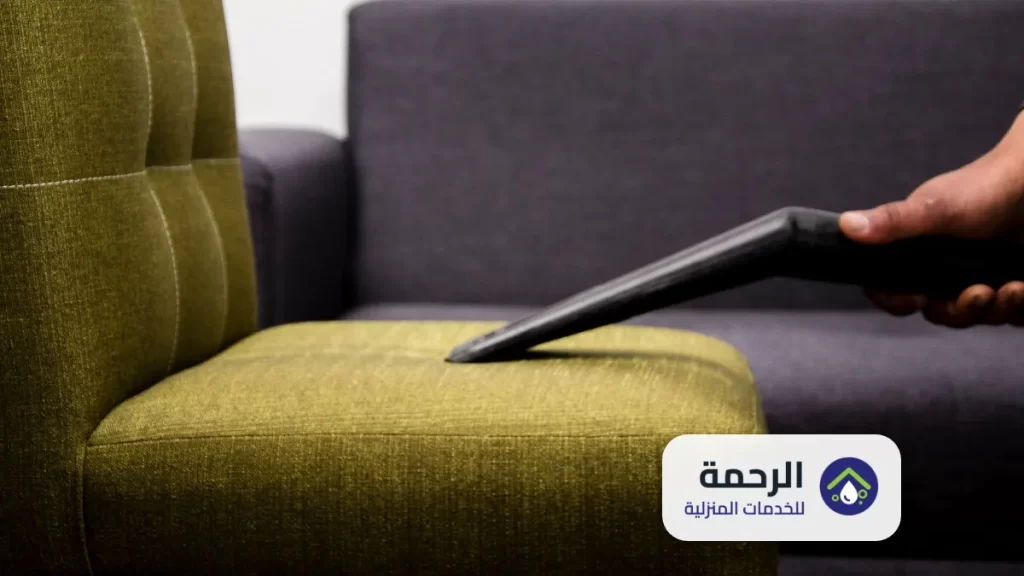 خدمات تنظيف الكنب و المجالس