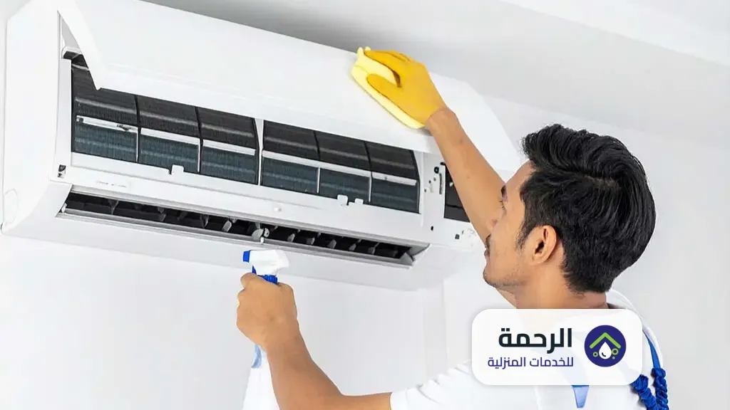 شركة تنظيف مكيفات بالخفجي
