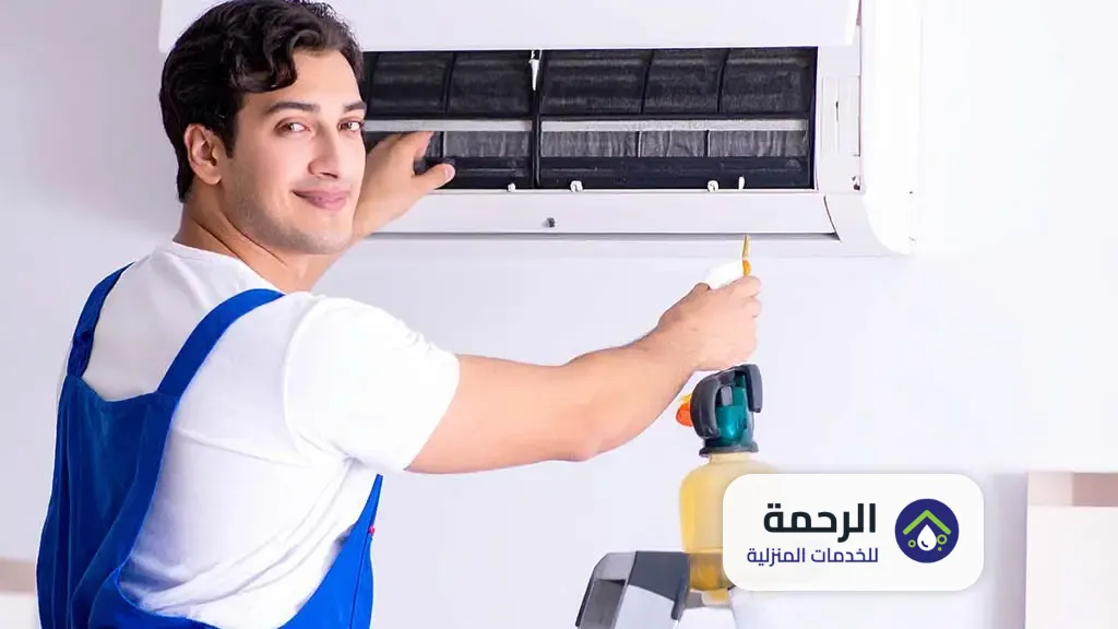 شركة تنظيف مكيفات بالرياض 2 شركة تنظيف مكيفات بالرياض