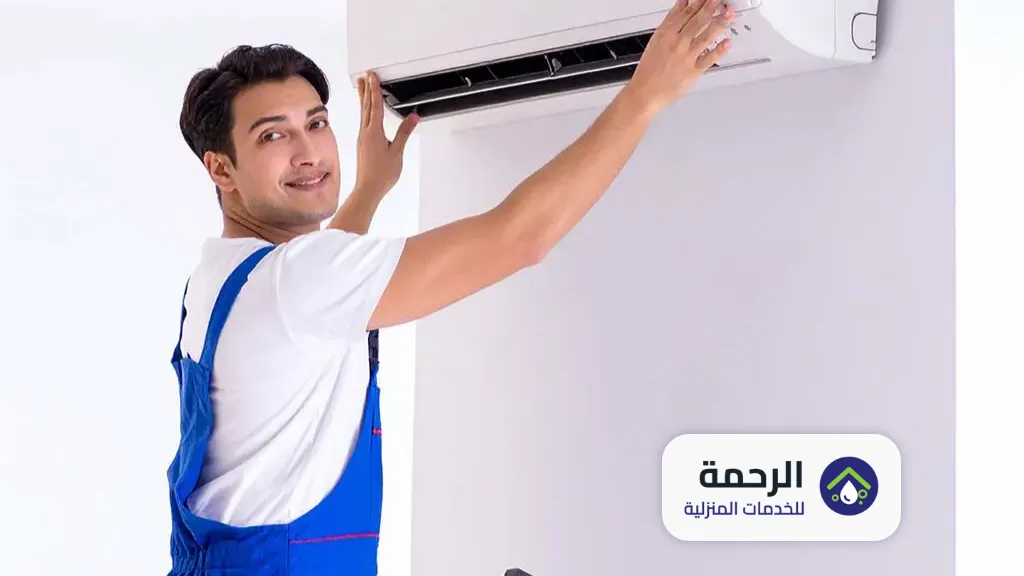 شركة تنظيف مكيفات بالرياض