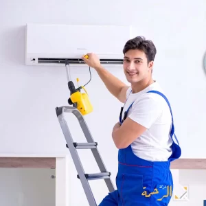 شركة تنظيف مكيفات بالدمام
