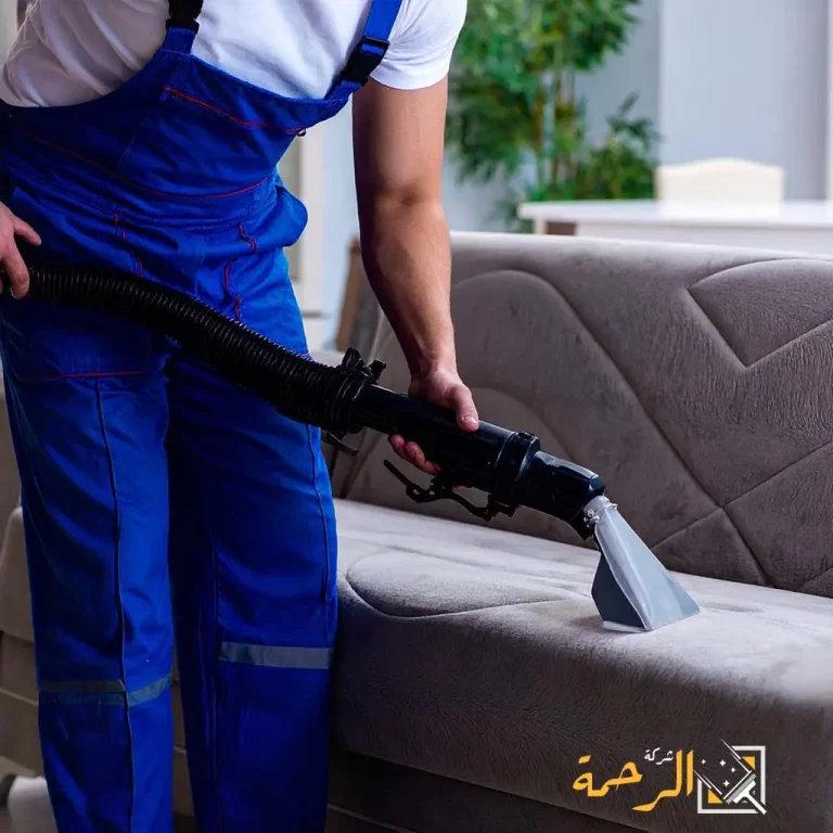 شركة تنظيف كنب بالخرج