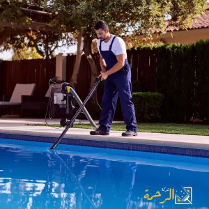 شركة تنظيف مسابح بالرياض