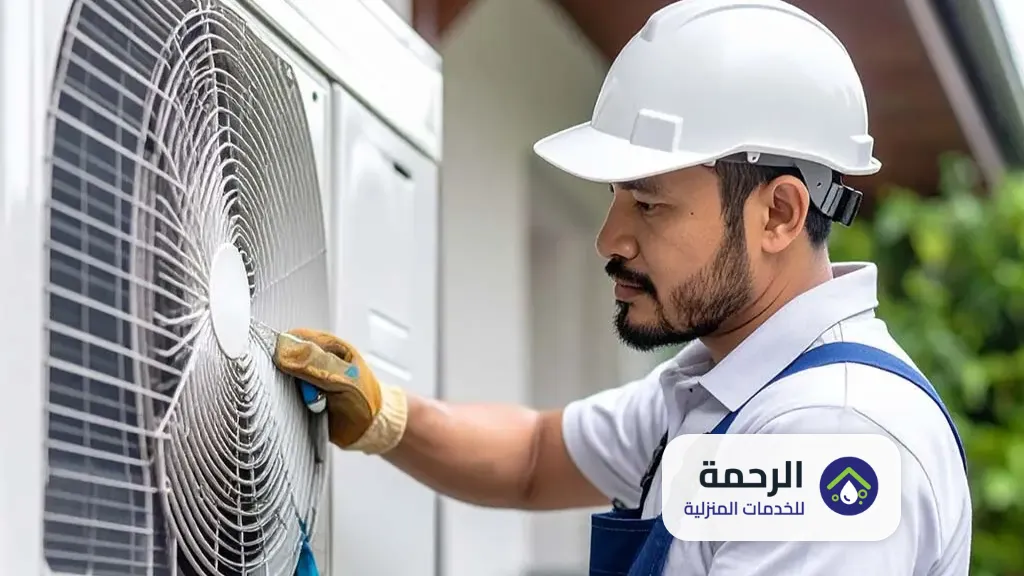 شركة صيانة مكيفات بالرياض