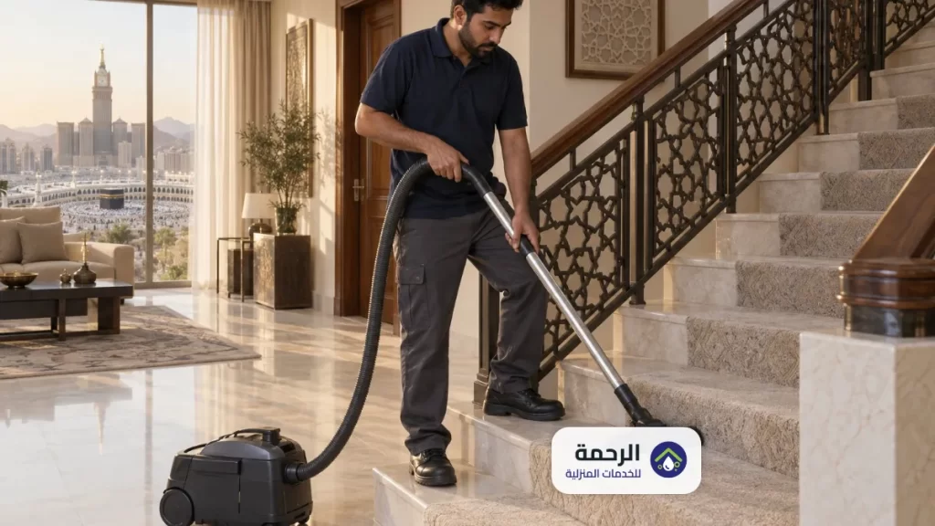 شركة تنظيف بمكة